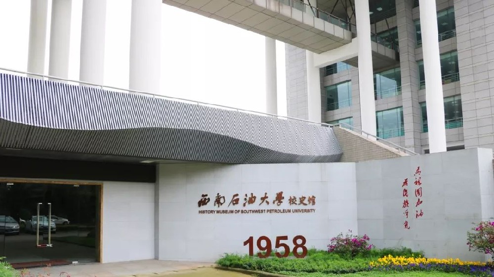 西南石油大學(xué)引進云唐生物毒性檢測儀，用于科研教學(xué)工作。