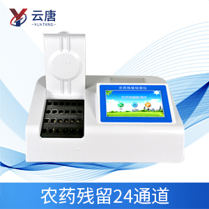 農(nóng)藥殘留超標(biāo)問(wèn)題如何解決？