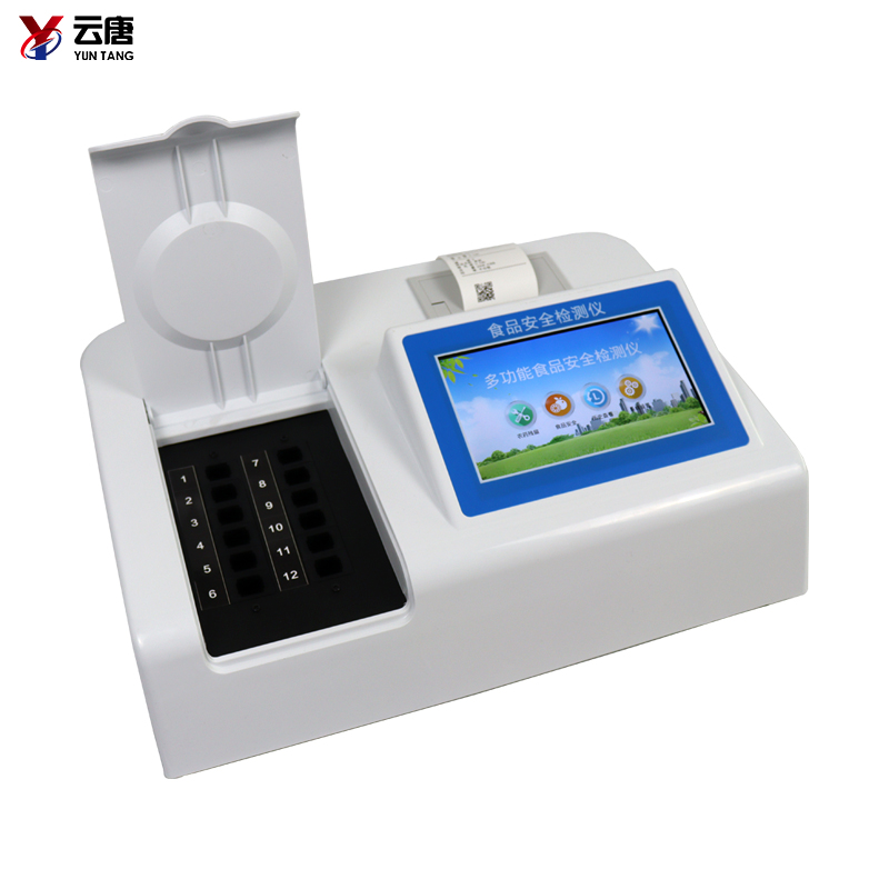 農(nóng)藥殘留檢測(cè)儀運(yùn)用什么原理？